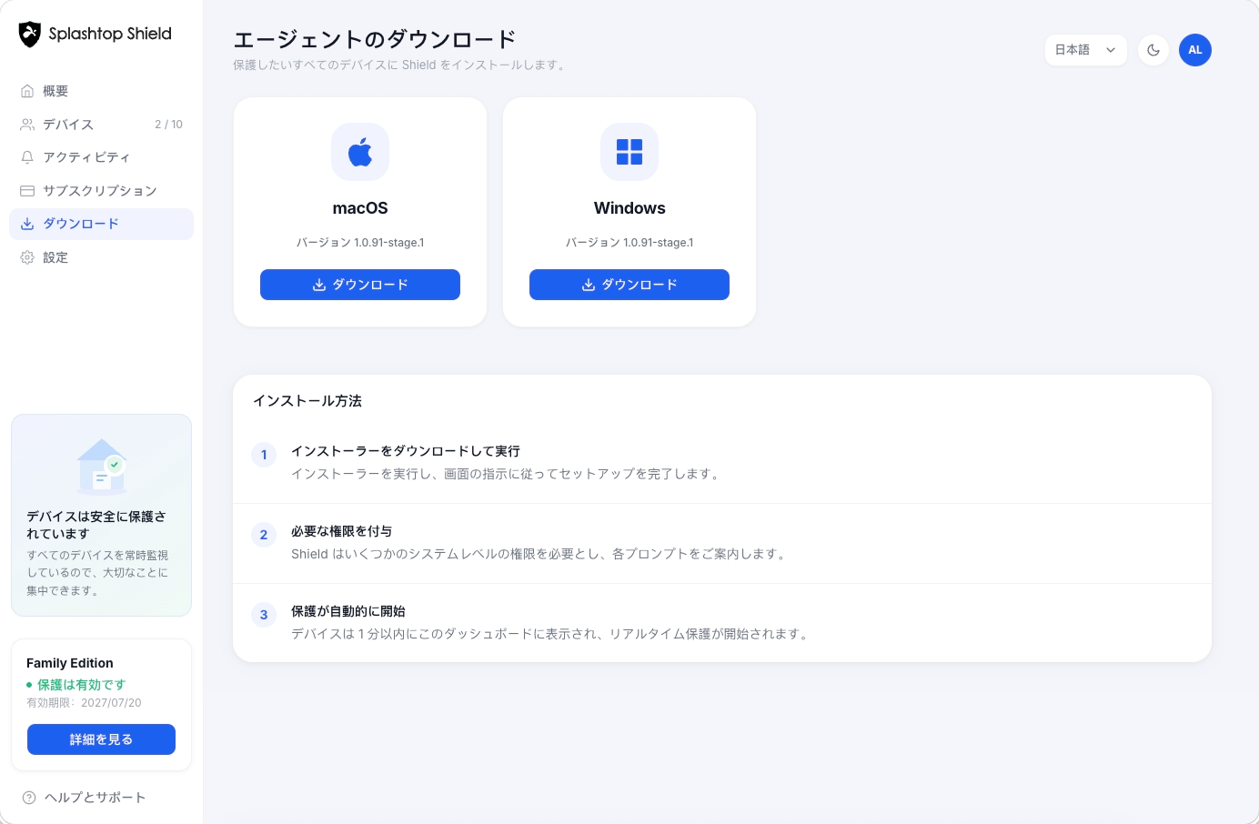 console-jp-5.png