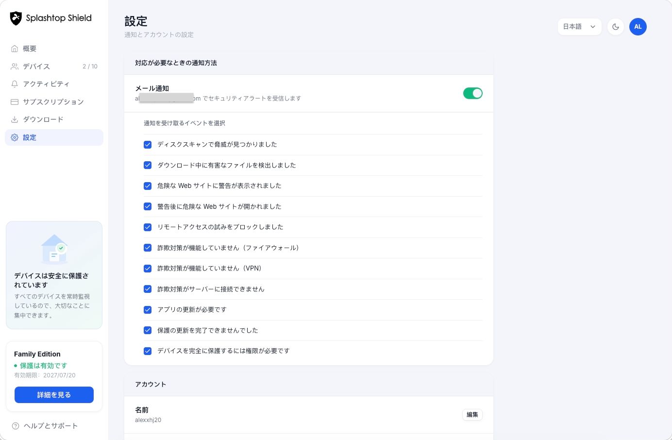 console-jp-6.png